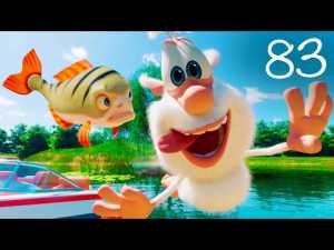 Буба — Рыбалка — Серия 83 — Мультфильм для детей