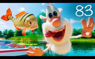 Буба — Рыбалка — Серия 83 — Мультфильм для детей