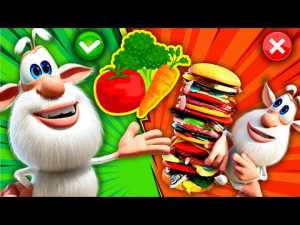 Буба — Здоровая еда против фаст-фуда — Мультфильм для детей