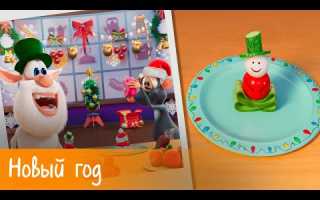 Буба — Готовим с Бубой: Новый год — Серия 12 — Мультфильм для детей