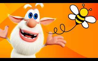 Буба — Всемирный день пчёл 🐝 — Мультфильм для детей