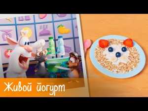 Буба — Готовим с Бубой: Живой йогурт — Серия 19 — Мультфильм для детей