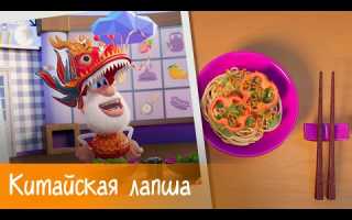 Буба — Готовим с Бубой: Китайская лапша — Серия 25 — Мультфильм для детей